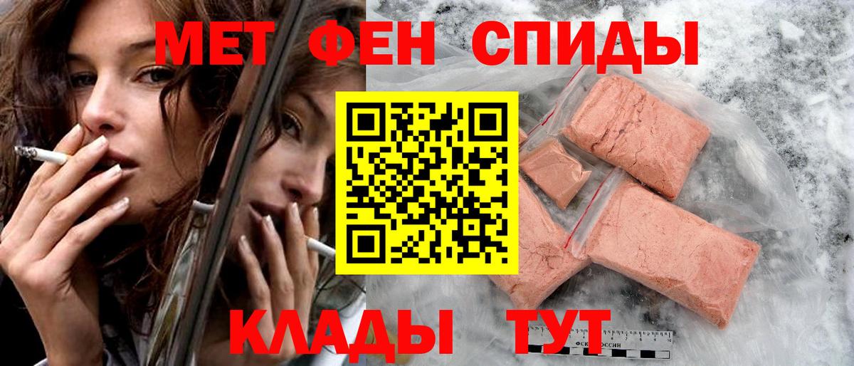 АМФ Premium  АМФЕТАМИН  Новочебоксарск  Вход с VPN  Амфетамин 