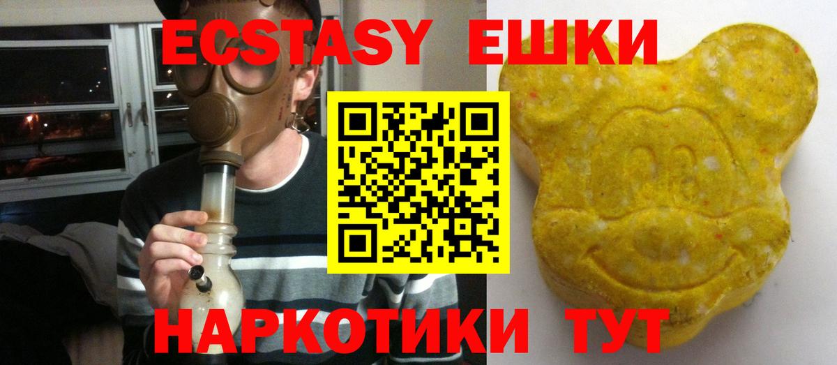 Новочебоксарск  ЭКСТАЗИ  darknet наркотические препараты  Вход с VPN  ЭКСТАЗИ Punisher  ЭКСТАЗИ Cube 