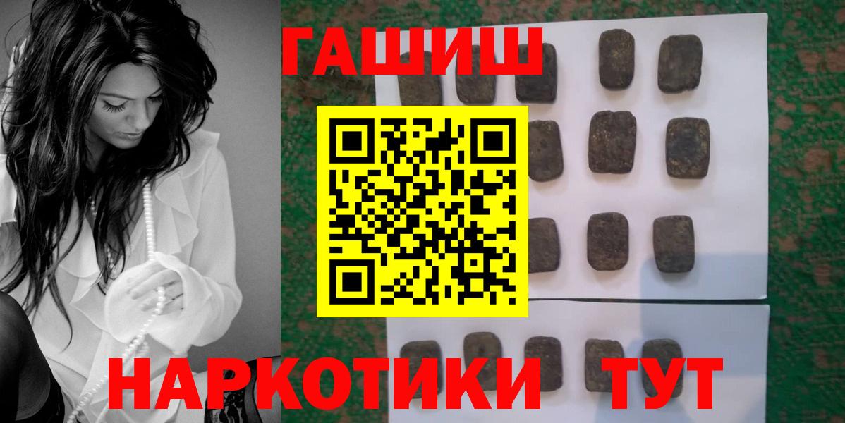 MDMA  Вход с VPN  ГАШИШ  МАРИХУАНА  Меф   Новочебоксарск  Кокаин  Гашиш 