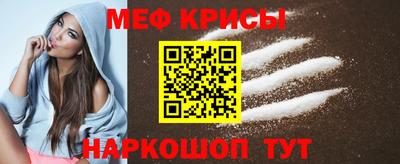 тгк Славянск-на-Кубани