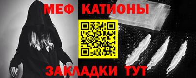 тгк Славянск-на-Кубани
