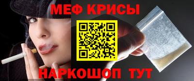 тгк Славянск-на-Кубани