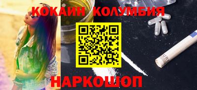марки lsd Славгород