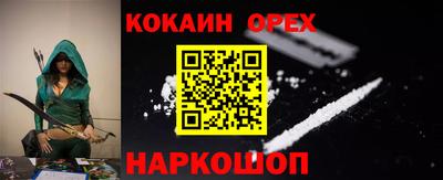 тгк Славянск-на-Кубани