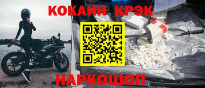 PSILOCYBIN Сланцы