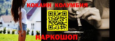 тгк Славянск-на-Кубани