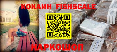 тгк Славянск-на-Кубани