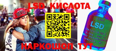 PSILOCYBIN Сланцы