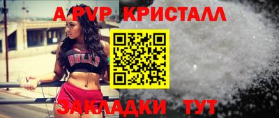 тгк Славянск-на-Кубани