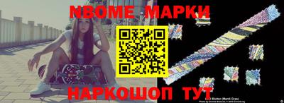 марки lsd Славгород