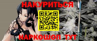 PSILOCYBIN Сланцы
