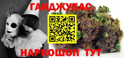 тгк Славянск-на-Кубани
