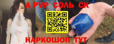 PSILOCYBIN Сланцы