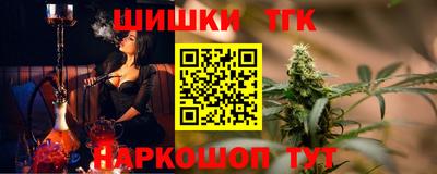 тгк Славянск-на-Кубани