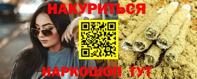 PSILOCYBIN Сланцы