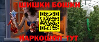 PSILOCYBIN Сланцы
