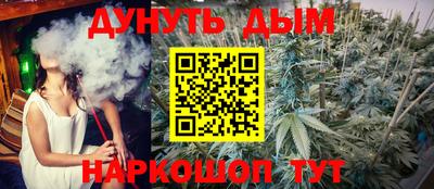 PSILOCYBIN Сланцы