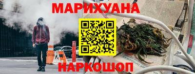 тгк Славянск-на-Кубани