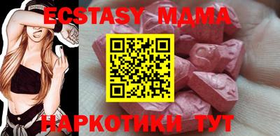 PSILOCYBIN Сланцы