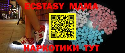 PSILOCYBIN Сланцы