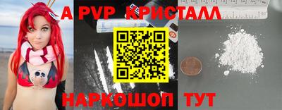 тгк Славянск-на-Кубани