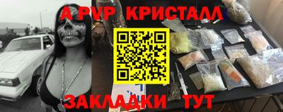 PSILOCYBIN Сланцы