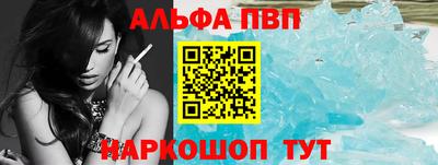 тгк Славянск-на-Кубани