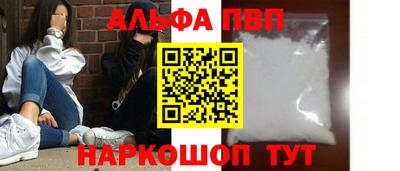 PSILOCYBIN Сланцы