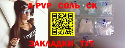 марки lsd Славгород