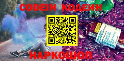 PSILOCYBIN Сланцы