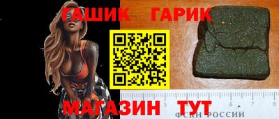 тгк Славянск-на-Кубани