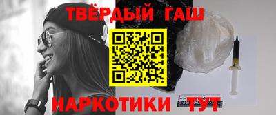 PSILOCYBIN Сланцы
