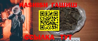 PSILOCYBIN Сланцы