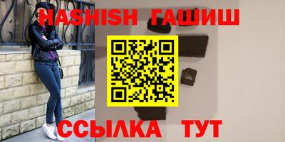 PSILOCYBIN Сланцы