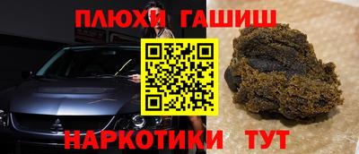 марки lsd Славгород