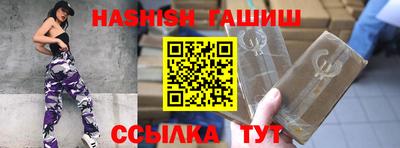 тгк Славянск-на-Кубани