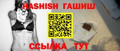 тгк Славянск-на-Кубани