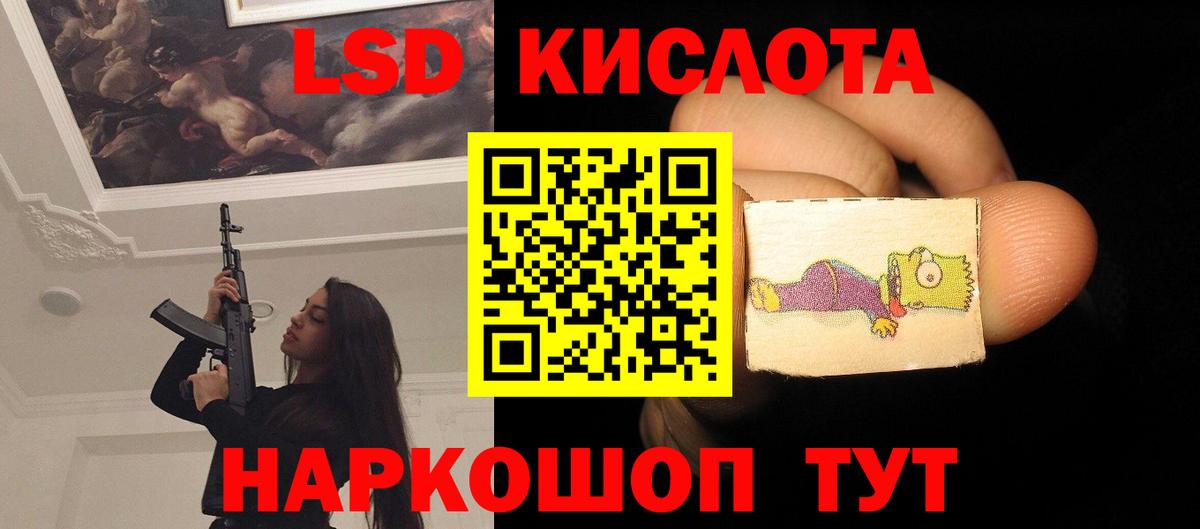 LSD-25 экстази ecstasy  Вход с VPN  Новочебоксарск 