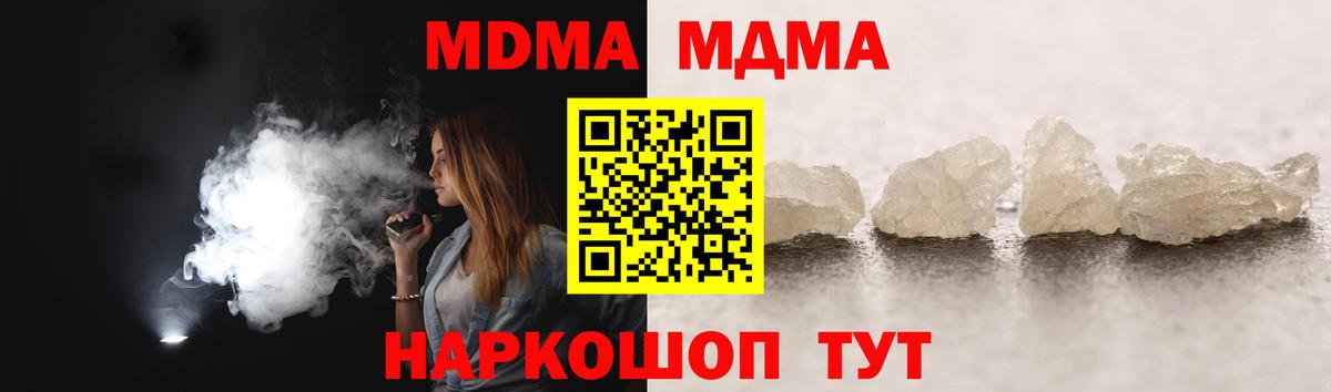 МДМА VHQ Новочебоксарск