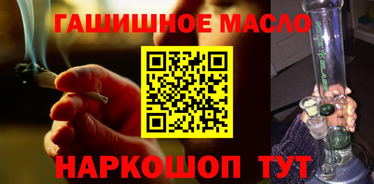 ТГК жижа Новочебоксарск