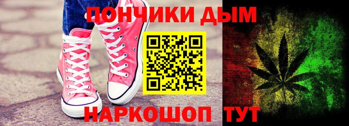 Канабис LSD WEED Новочебоксарск