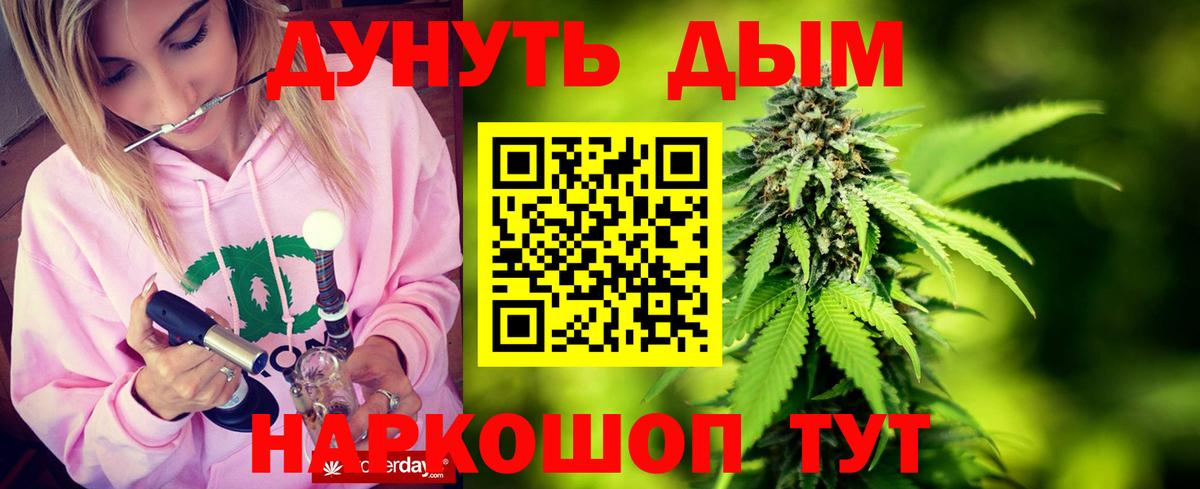 Новочебоксарск  Шишки марихуана MAZAR  Бошки марихуана LSD WEED  Бошки Шишки VHQ  Канабис THC 21%  Вход с VPN 
